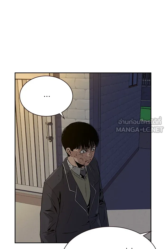 เหยื่ออย่างผมต้องรอด ตอนที่ 5 รูปที่ 108