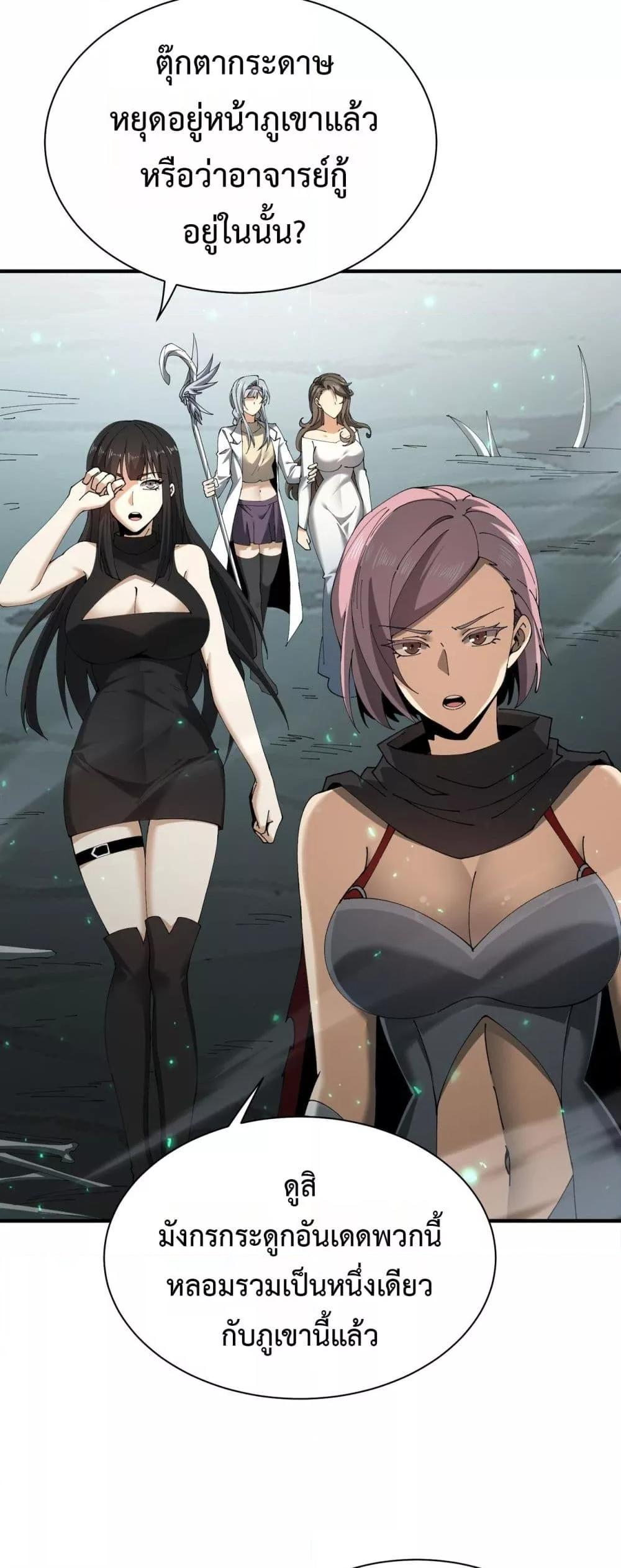 Manga-lc-com อ่านมังงะ อ่านการ์ตูน ออนไลน์ ฟรี IamDrakoMajs ตอนที่ 1 2 3 4 5 6 7 8 9 10 11 12 13 14 ฟรี ไม่มีโฆษณา Manga-lc - อ่าน มังงะ อ่าน การ์ตูน ออนไลน์ อ่านมังงะ ฟรี