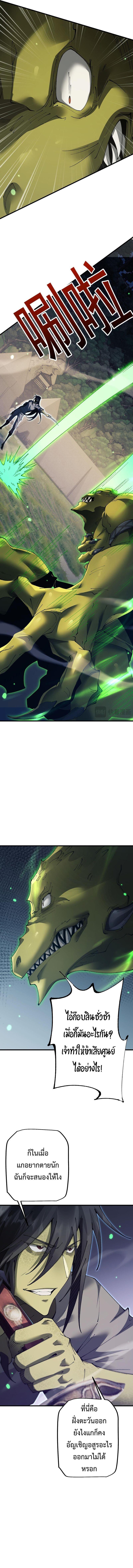 Manga-lc-com อ่านมังงะ อ่านการ์ตูน ออนไลน์ ฟรี From Goblin to Goblin God ตอนที่ 1 2 3 4 5 6 7 8 9 10 11 12 13 14 ฟรี ไม่มีโฆษณา Manga-lc - อ่าน มังงะ อ่าน การ์ตูน ออนไลน์ อ่านมังงะ ฟรี