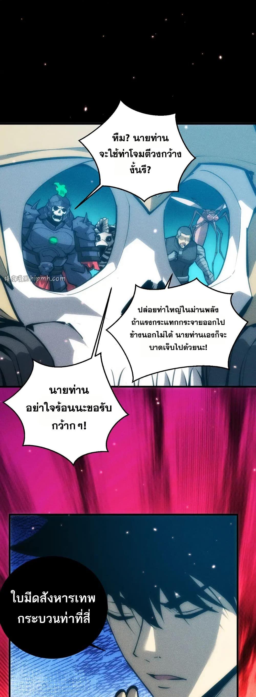 Manga-lc-com อ่านมังงะ อ่านการ์ตูน ออนไลน์ ฟรี The End of the World The Emperor Banner Invites All Female ตอนที่ 1 2 3 4 5 6 7 8 9 10 11 12 13 14 ฟรี ไม่มีโฆษณา Manga-lc - อ่าน มังงะ อ่าน การ์ตูน ออนไลน์ อ่านมังงะ ฟรี
