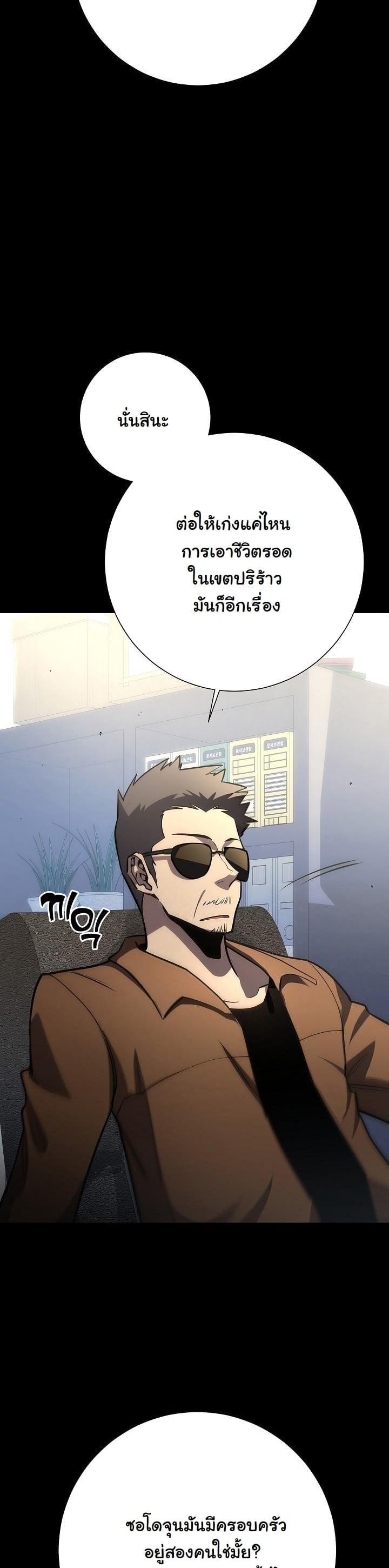 Manga-lc-com อ่านมังงะ อ่านการ์ตูน ออนไลน์ ฟรี The Sword God From a Ruined World ตอนที่ 1 2 3 4 5 6 7 8 9 10 11 12 13 14 ฟรี ไม่มีโฆษณา Manga-lc - อ่าน มังงะ อ่าน การ์ตูน ออนไลน์ อ่านมังงะ ฟรี