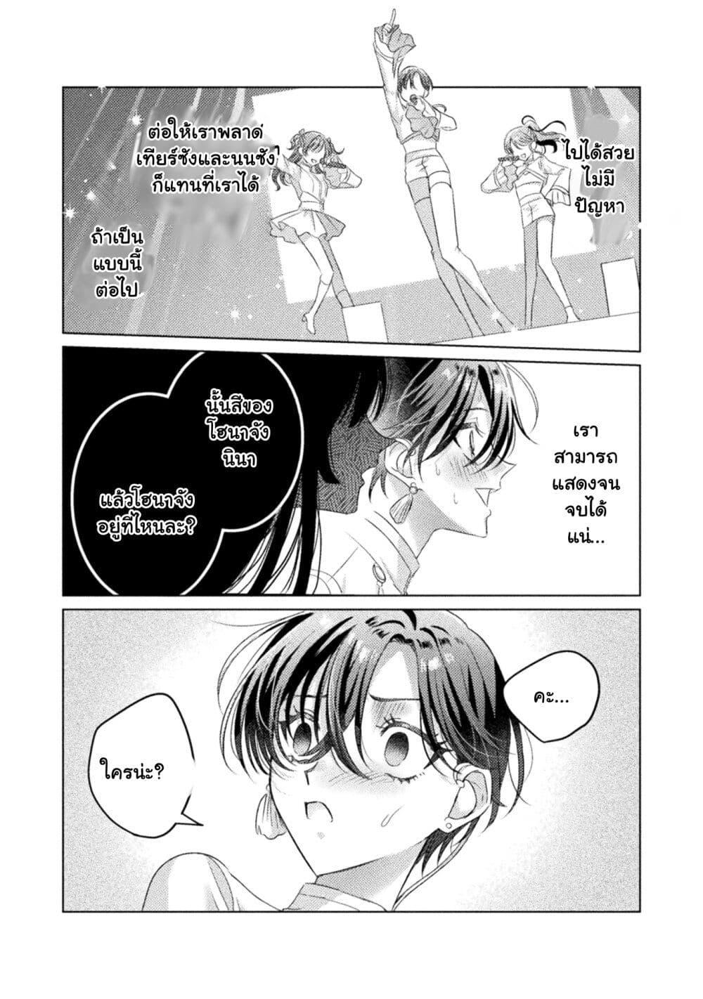 Manga-lc-com อ่านมังงะ อ่านการ์ตูน ออนไลน์ ฟรี Mietemasu yo! Aizawa-san ตอนที่ 1 2 3 4 5 6 7 8 9 10 11 12 13 14 ฟรี ไม่มีโฆษณา Manga-lc - อ่าน มังงะ อ่าน การ์ตูน ออนไลน์ อ่านมังงะ ฟรี