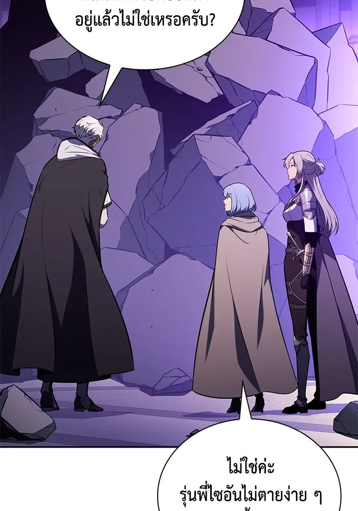 ลูกชายคนเล็กของดยุกคือมือสังหาร ตอนที่ 73 รูปที่ 65