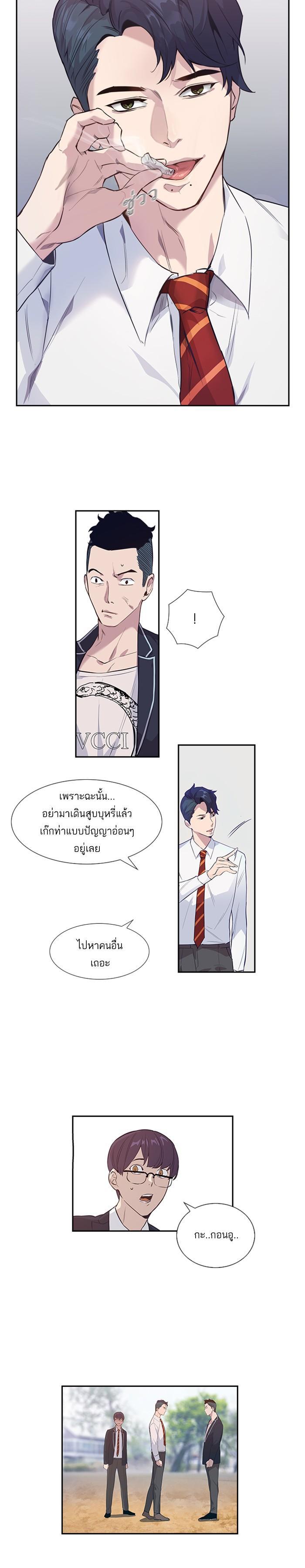 Manga-lc-com อ่านมังงะ อ่านการ์ตูน ออนไลน์ ฟรี The World Is Money and Power กลโกงโลกพนัน ตอนที่ 1 2 3 4 5 6 7 8 9 10 11 12 13 14 ฟรี ไม่มีโฆษณา Manga-lc - อ่าน มังงะ อ่าน การ์ตูน ออนไลน์ อ่านมังงะ ฟรี