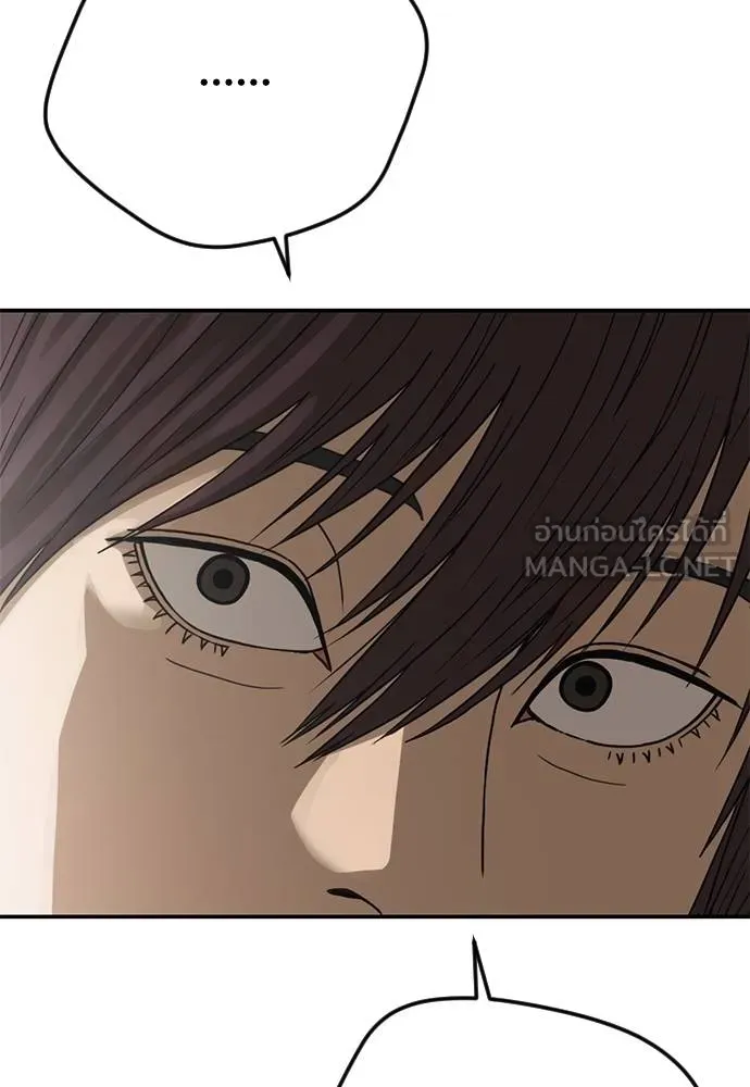 Y2K ตอนที่ 61 รูปที่ 216