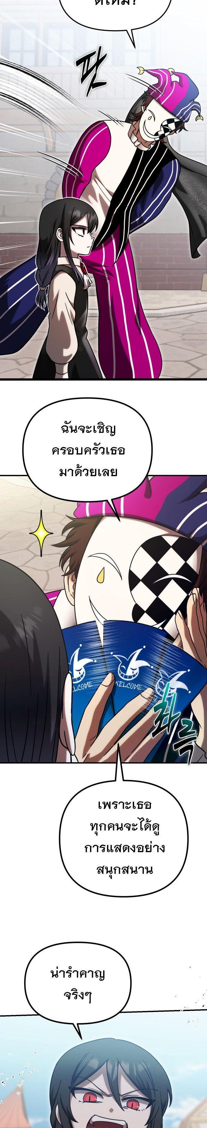 Manga-lc-com อ่านมังงะ อ่านการ์ตูน ออนไลน์ ฟรี Vampire’s Alchemy ตอนที่ 1 2 3 4 5 6 7 8 9 10 11 12 13 14 ฟรี ไม่มีโฆษณา Manga-lc - อ่าน มังงะ อ่าน การ์ตูน ออนไลน์ อ่านมังงะ ฟรี