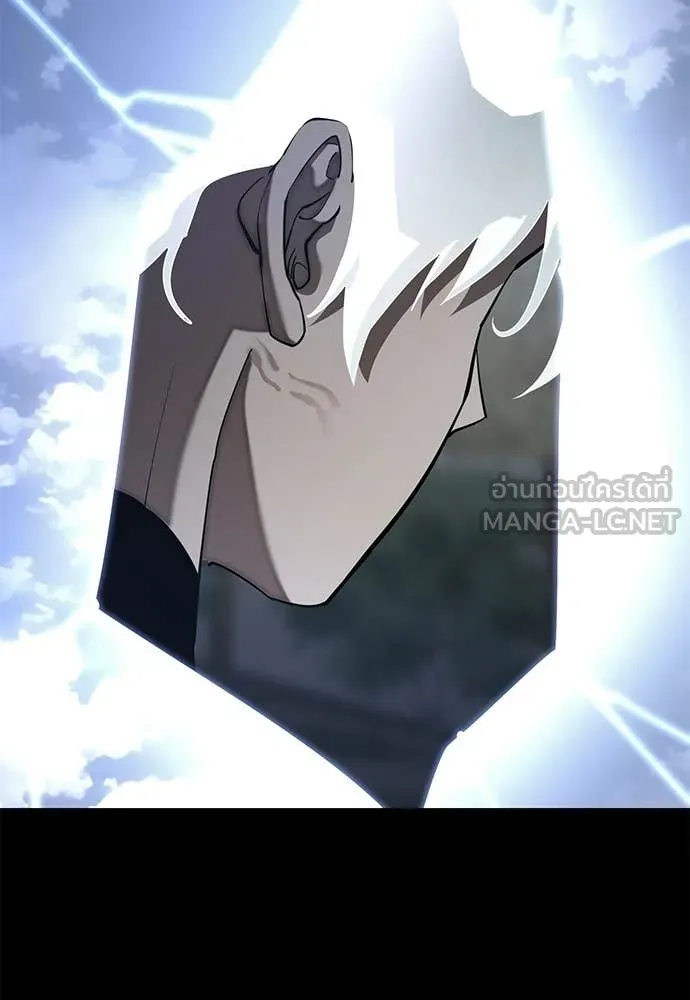 ยมราชลงทัณฑ์ ตอนที่ 119 รูปที่ 68