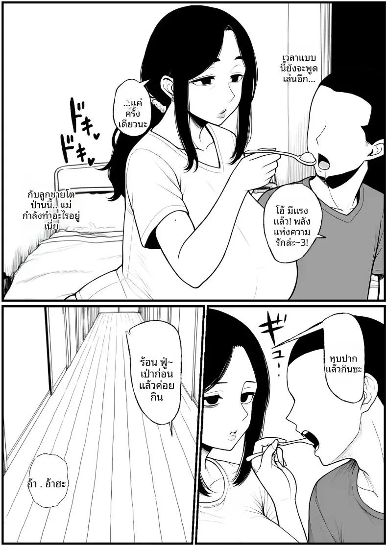 Doujin-Lc- อ่าน โดจิน มังฮวา เกาหลี ญี่ปุ่น จีน แปลไทย คุณเเม่ที่เปียกชุ่ม [Pikuchin] ตอนที่ 1 2 3 4 5 6 7 8 9 10 11 12 13 14 ฟรี ไม่มีโฆษณา อ่าน โดจิน Manhwa เกาหลี ญี่ปุ่น จีน เรามีครบ คัดมาให้เน้นๆ โดจิน 18+ รับประกันความฟินโดย  Doujin Lc