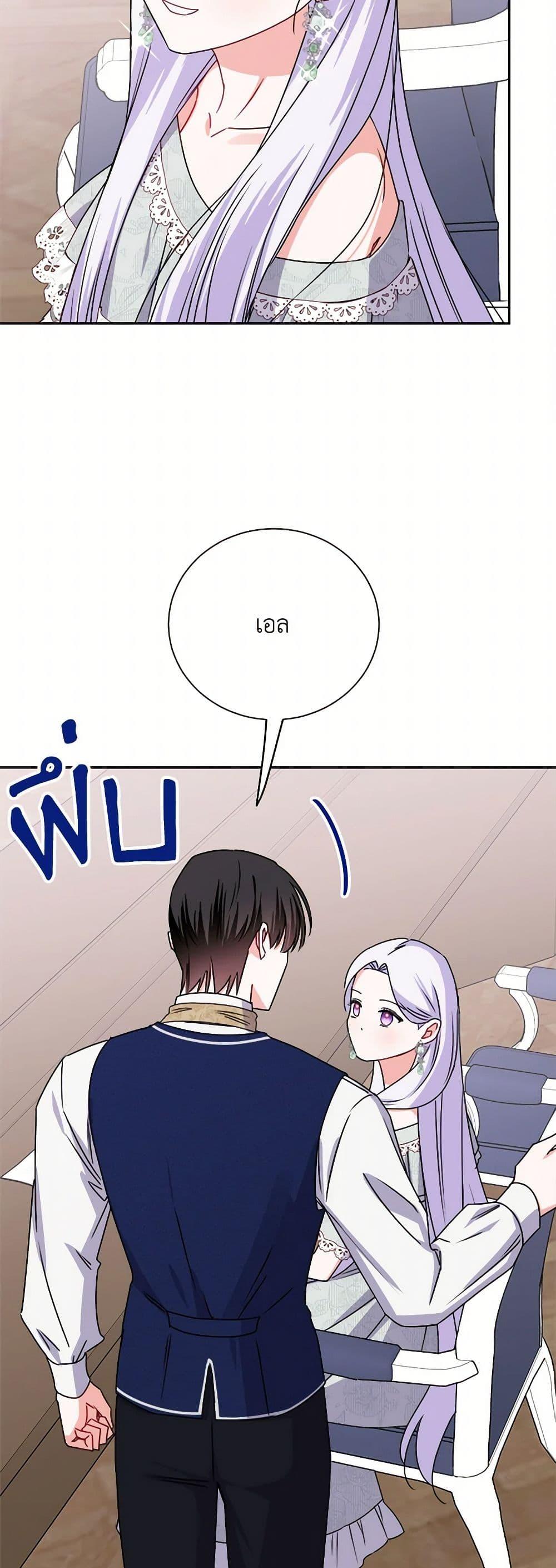 Manga-lc-com อ่านมังงะ อ่านการ์ตูน ออนไลน์ ฟรี All About the Duke ตอนที่ 1 2 3 4 5 6 7 8 9 10 11 12 13 14 ฟรี ไม่มีโฆษณา Manga-lc - อ่าน มังงะ อ่าน การ์ตูน ออนไลน์ อ่านมังงะ ฟรี
