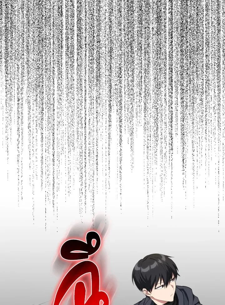 Max Level Player ตอนที่ ตอนที่ 76 รูปที่ 22