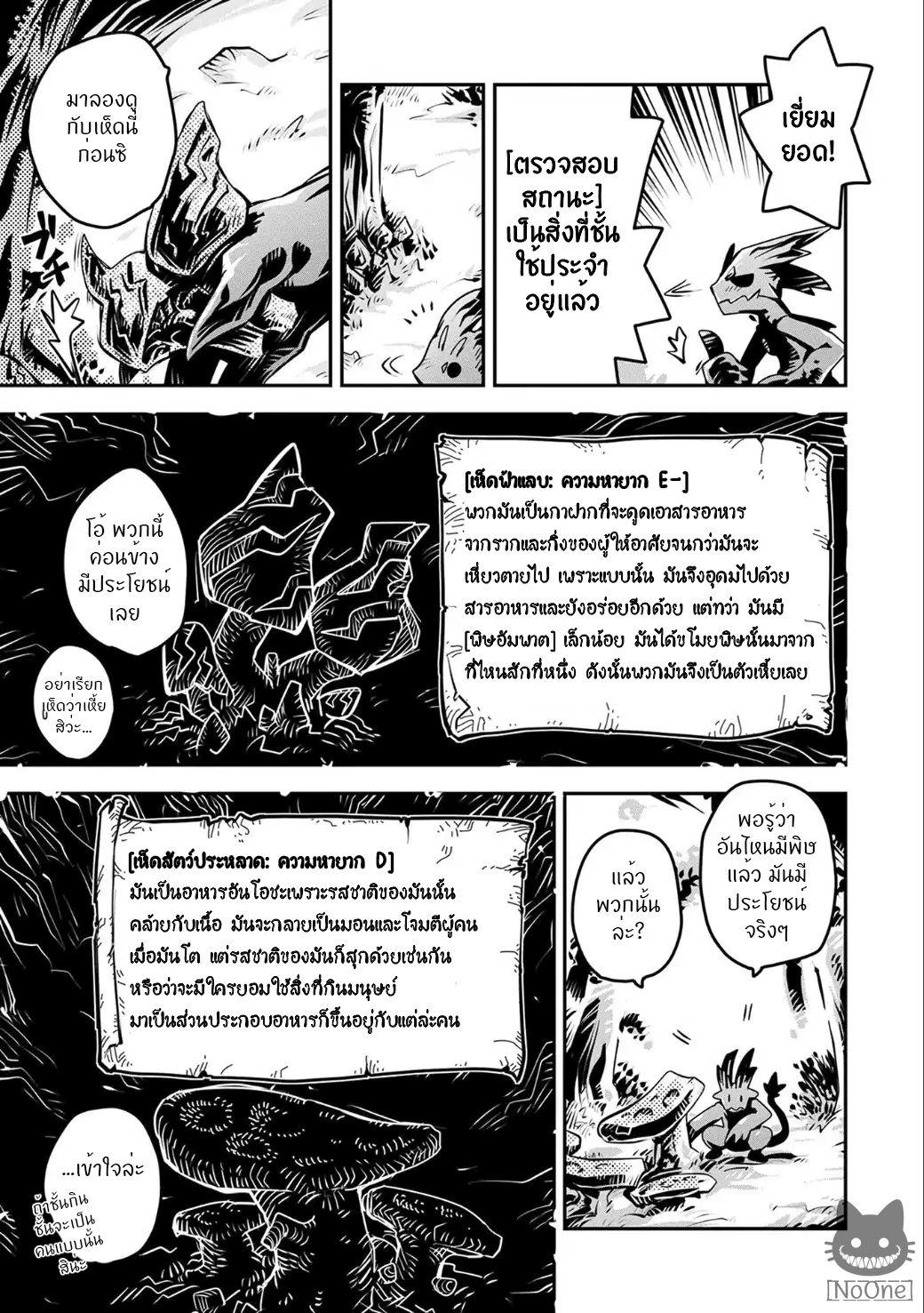 Manga-lc-com อ่านมังงะ อ่านการ์ตูน ออนไลน์ ฟรี Tensei Shitara Dragon no Tamago Datta – Saikyou Igai Mezasa Nee ตอนที่ 1 2 3 4 5 6 7 8 9 10 11 12 13 14 ฟรี ไม่มีโฆษณา Manga-lc - อ่าน มังงะ อ่าน การ์ตูน ออนไลน์ อ่านมังงะ ฟรี