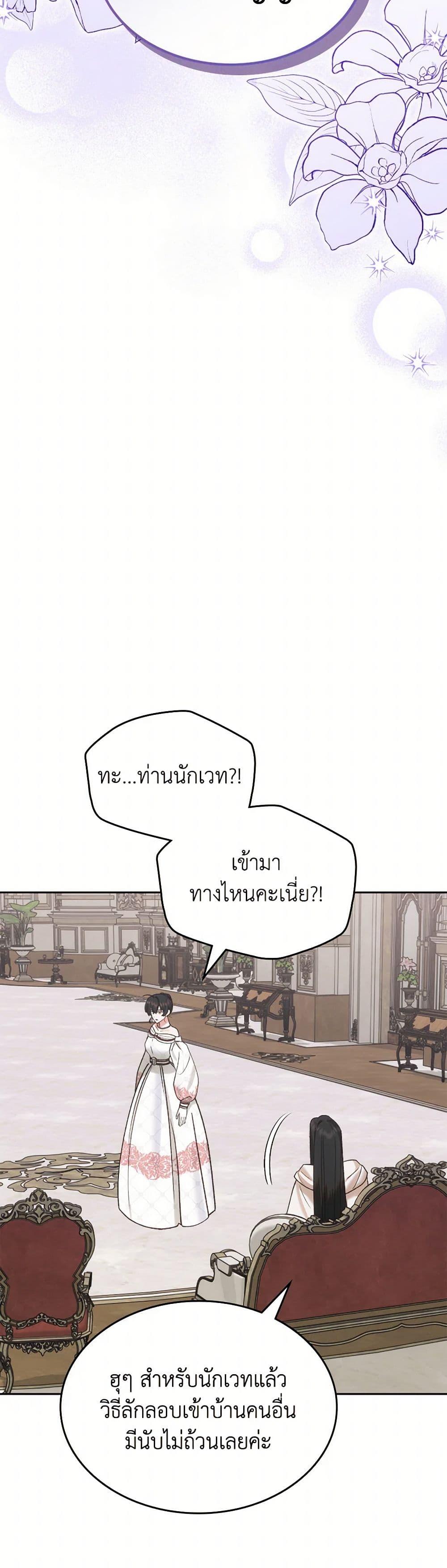 Manga-lc-com อ่านมังงะ อ่านการ์ตูน ออนไลน์ ฟรี The End of This Fairytale Is a Drama ตอนที่ 1 2 3 4 5 6 7 8 9 10 11 12 13 14 ฟรี ไม่มีโฆษณา Manga-lc - อ่าน มังงะ อ่าน การ์ตูน ออนไลน์ อ่านมังงะ ฟรี