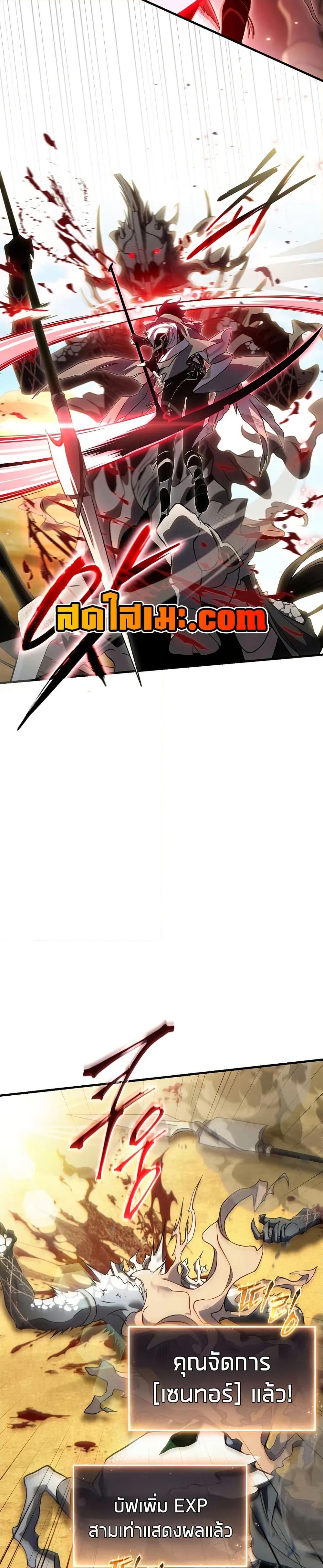 Manga-lc-com อ่านมังงะ อ่านการ์ตูน ออนไลน์ ฟรี The 100th Regression of the Max-Level Player ตอนที่ 1 2 3 4 5 6 7 8 9 10 11 12 13 14 ฟรี ไม่มีโฆษณา Manga-lc - อ่าน มังงะ อ่าน การ์ตูน ออนไลน์ อ่านมังงะ ฟรี