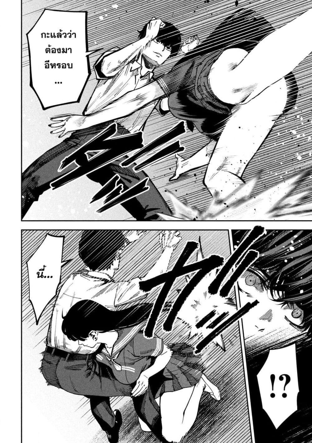 Manga-lc-com อ่านมังงะ อ่านการ์ตูน ออนไลน์ ฟรี Koroshi to Uso no Marriage ตอนที่ 1 2 3 4 5 6 7 8 9 10 11 12 13 14 ฟรี ไม่มีโฆษณา Manga-lc - อ่าน มังงะ อ่าน การ์ตูน ออนไลน์ อ่านมังงะ ฟรี