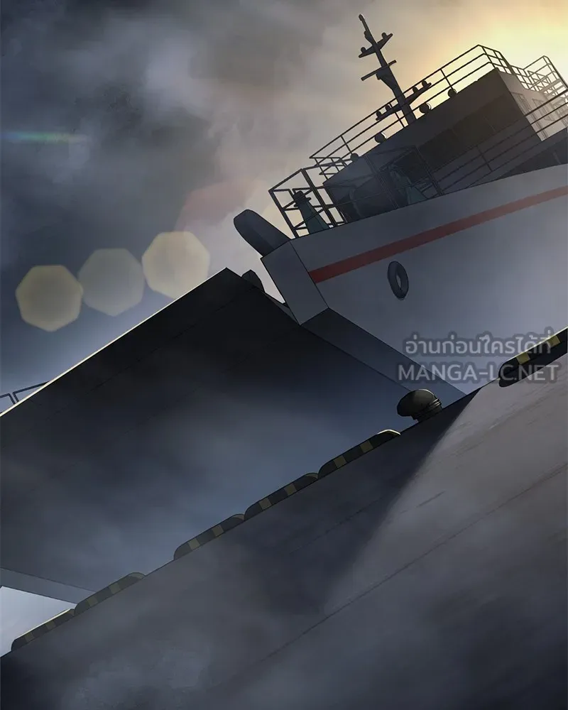 แบคXX ตอนที่ 76 รูปที่ 237