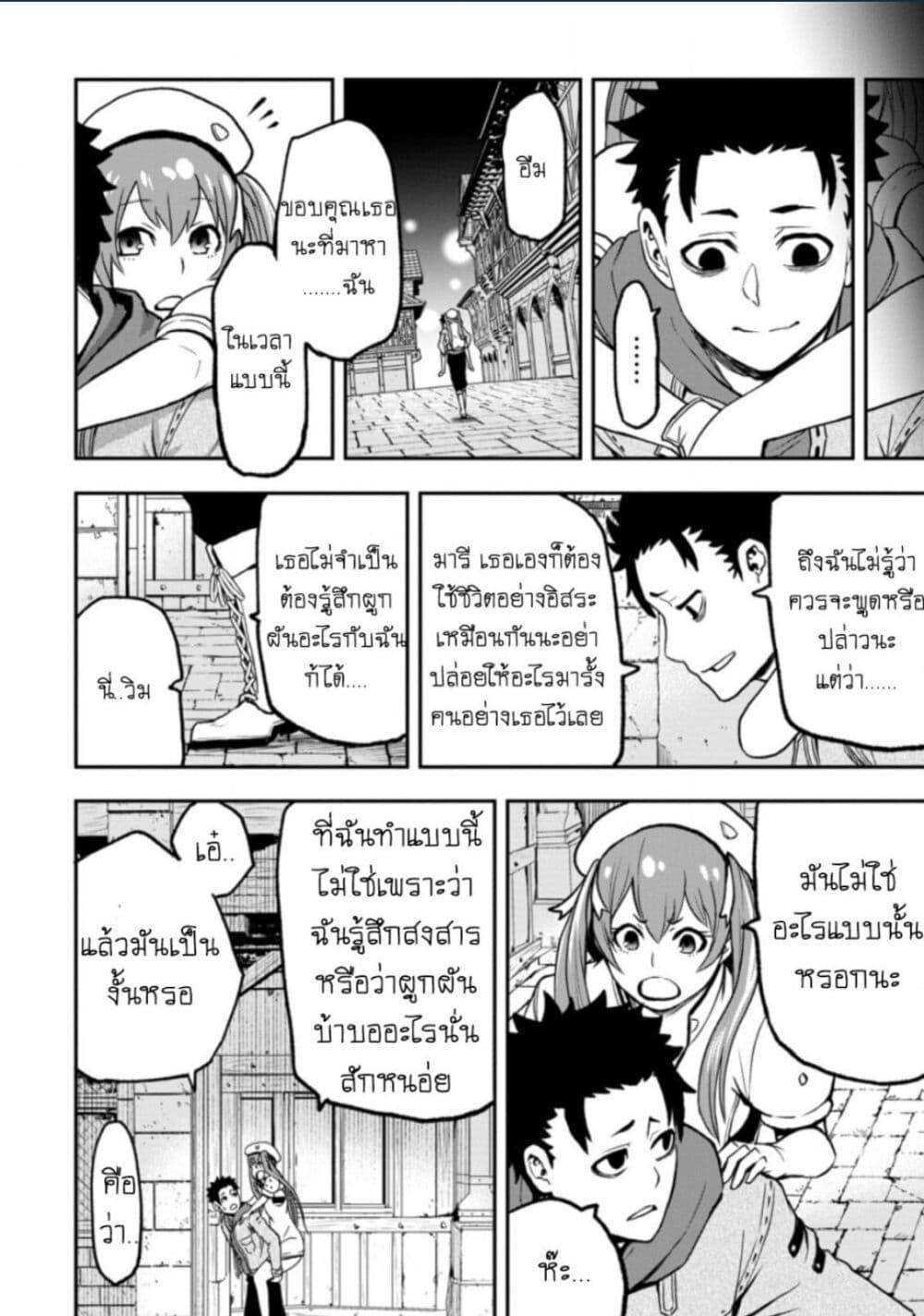 Manga-lc-com อ่านมังงะ อ่านการ์ตูน ออนไลน์ ฟรี Zatsuyou Fuyo Jutsushi ga Jibun no Saikyo ni Kizuku ตอนที่ 1 2 3 4 5 6 7 8 9 10 11 12 13 14 ฟรี ไม่มีโฆษณา Manga-lc - อ่าน มังงะ อ่าน การ์ตูน ออนไลน์ อ่านมังงะ ฟรี
