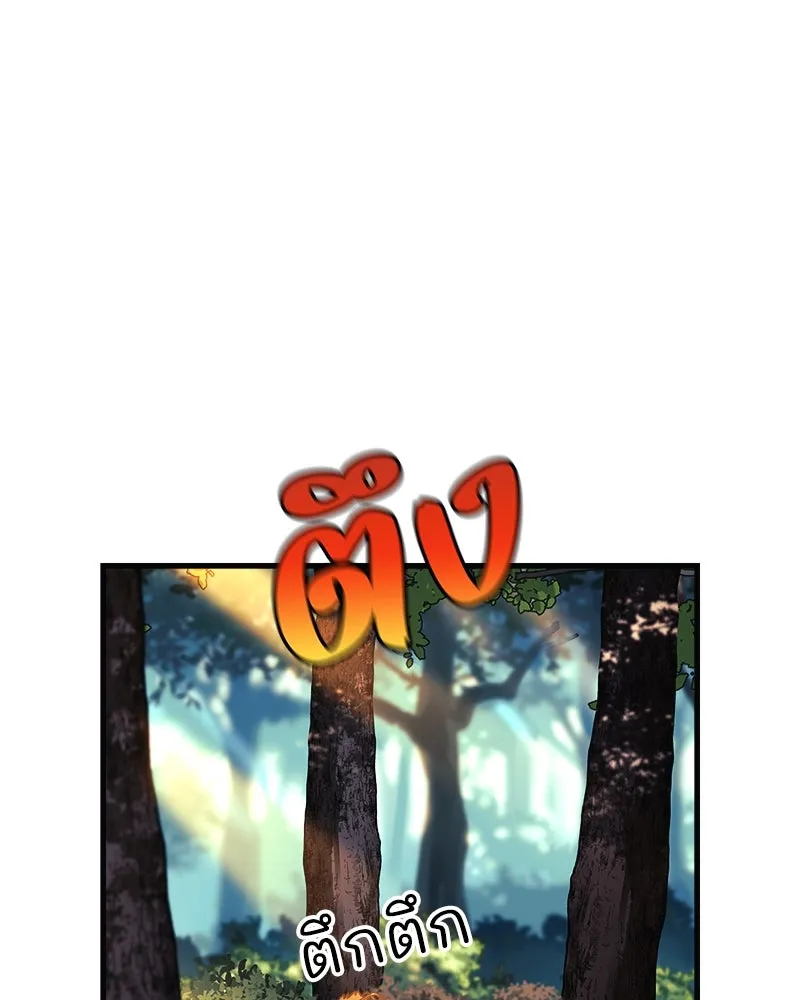 สัปดาห์นี้งดอัปตอนใหม่ ตอนที่ 18 รูปที่ 122