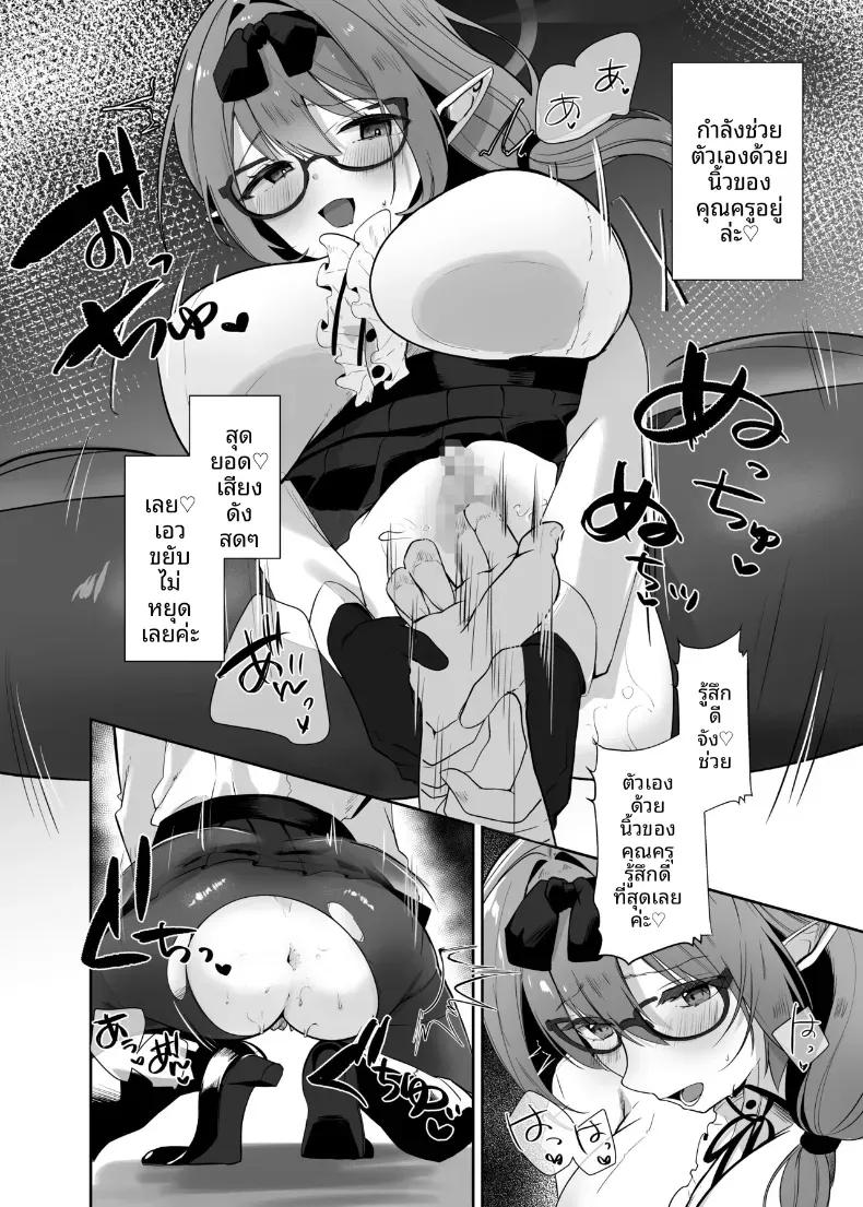 Doujin-Lc- อ่าน โดจิน มังฮวา เกาหลี ญี่ปุ่น จีน แปลไทย การลงโทษทางเพศด้วยความรักกับชินัตสึ (Omusubi Korori) (Blue Archive) ตอนที่ 1 2 3 4 5 6 7 8 9 10 11 12 13 14 ฟรี ไม่มีโฆษณา อ่าน โดจิน Manhwa เกาหลี ญี่ปุ่น จีน เรามีครบ คัดมาให้เน้นๆ โดจิน 18+ รับประกันความฟินโดย  Doujin Lc