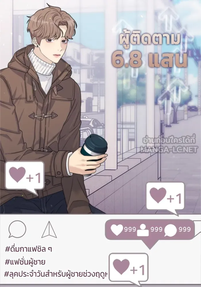 Couple Breaker ตอนที่ 11 รูปที่ 15