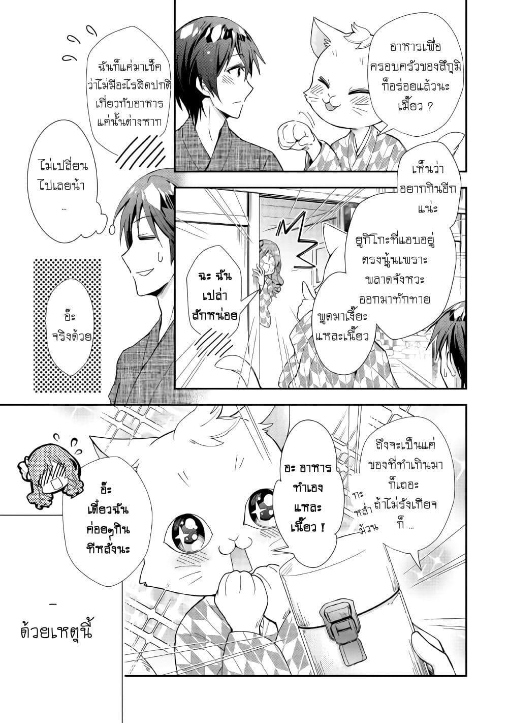 Manga-lc-com อ่านมังงะ อ่านการ์ตูน ออนไลน์ ฟรี Nonbiri VRMMOki ตอนที่ 1 2 3 4 5 6 7 8 9 10 11 12 13 14 ฟรี ไม่มีโฆษณา Manga-lc - อ่าน มังงะ อ่าน การ์ตูน ออนไลน์ อ่านมังงะ ฟรี