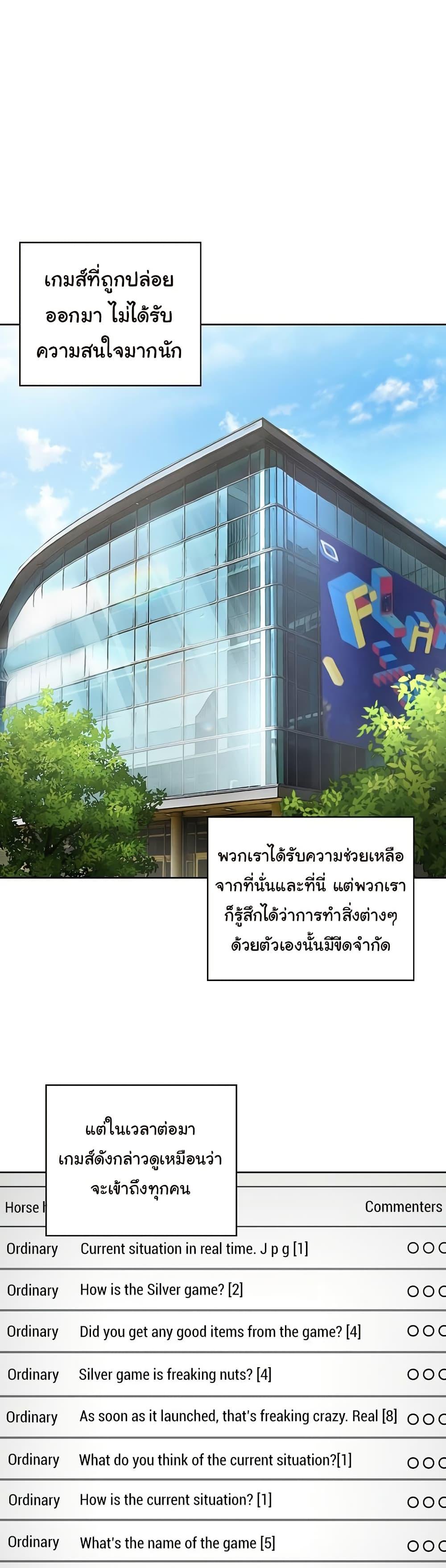 Doujin-Lc- อ่าน โดจิน มังฮวา เกาหลี ญี่ปุ่น จีน แปลไทย This Shithole Company is Mine Now! ตอนที่ 1 2 3 4 5 6 7 8 9 10 11 12 13 14 ฟรี ไม่มีโฆษณา อ่าน โดจิน Manhwa เกาหลี ญี่ปุ่น จีน เรามีครบ คัดมาให้เน้นๆ โดจิน 18+ รับประกันความฟินโดย  Doujin Lc