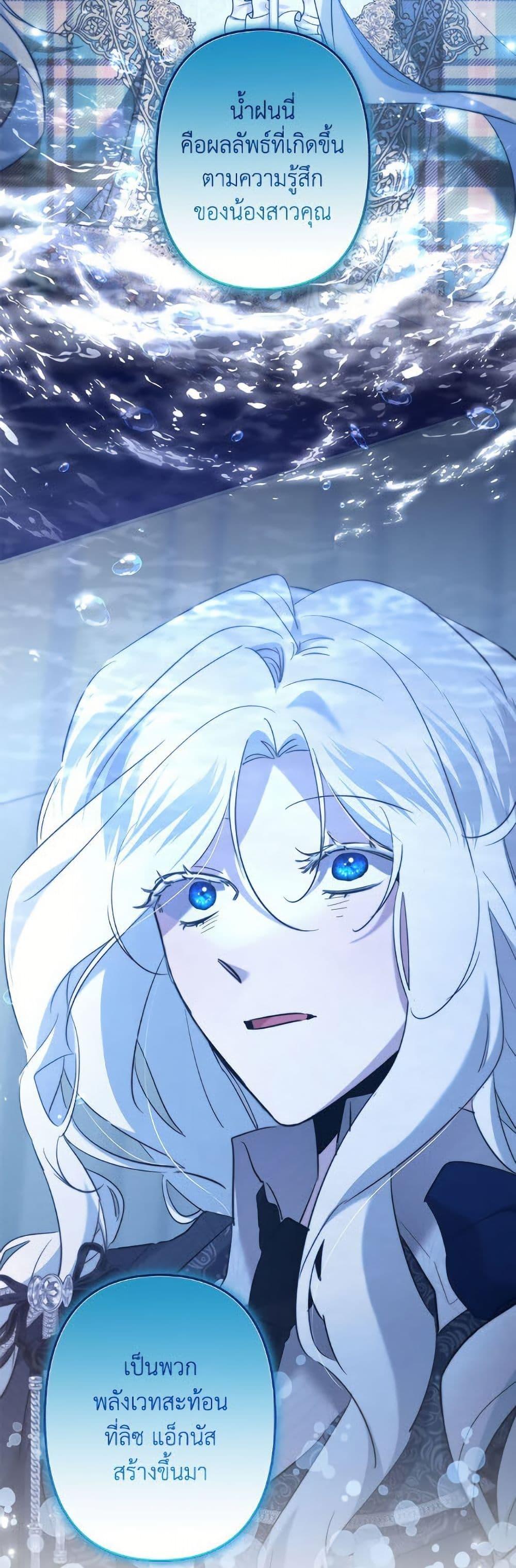 Manga-lc-com อ่านมังงะ อ่านการ์ตูน ออนไลน์ ฟรี I Need to Raise My Sister Right ตอนที่ 1 2 3 4 5 6 7 8 9 10 11 12 13 14 ฟรี ไม่มีโฆษณา Manga-lc - อ่าน มังงะ อ่าน การ์ตูน ออนไลน์ อ่านมังงะ ฟรี