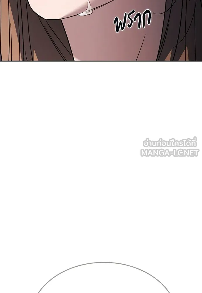 รักแล้วห้ามเลิก ตอนที่ 62 รูปที่ 141