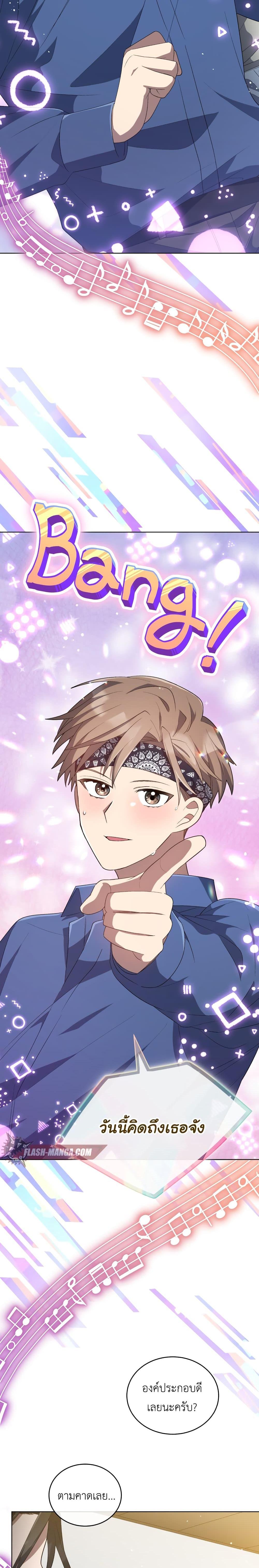 Manga-lc-com อ่านมังงะ อ่านการ์ตูน ออนไลน์ ฟรี The Second Life of an All-Rounder Idol ตอนที่ 1 2 3 4 5 6 7 8 9 10 11 12 13 14 ฟรี ไม่มีโฆษณา Manga-lc - อ่าน มังงะ อ่าน การ์ตูน ออนไลน์ อ่านมังงะ ฟรี