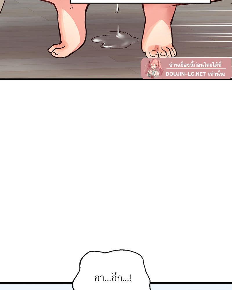 Doujin-Lc- อ่าน โดจิน มังฮวา เกาหลี ญี่ปุ่น จีน แปลไทย Playing On Hard Mode ตอนที่ 1 2 3 4 5 6 7 8 9 10 11 12 13 14 ฟรี ไม่มีโฆษณา อ่าน โดจิน Manhwa เกาหลี ญี่ปุ่น จีน เรามีครบ คัดมาให้เน้นๆ โดจิน 18+ รับประกันความฟินโดย  Doujin Lc