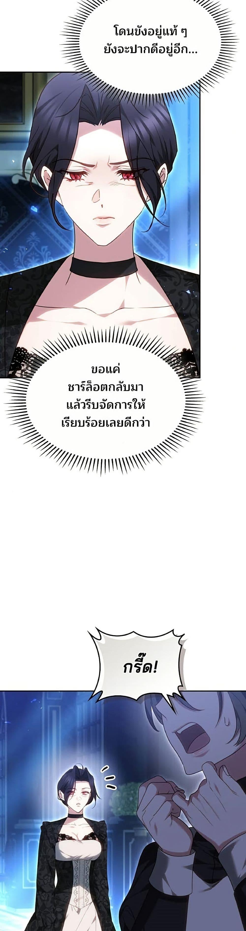 Manga-lc-com อ่านมังงะ อ่านการ์ตูน ออนไลน์ ฟรี The Reason Why the Villainess Picked up a Sword ตอนที่ 1 2 3 4 5 6 7 8 9 10 11 12 13 14 ฟรี ไม่มีโฆษณา Manga-lc - อ่าน มังงะ อ่าน การ์ตูน ออนไลน์ อ่านมังงะ ฟรี