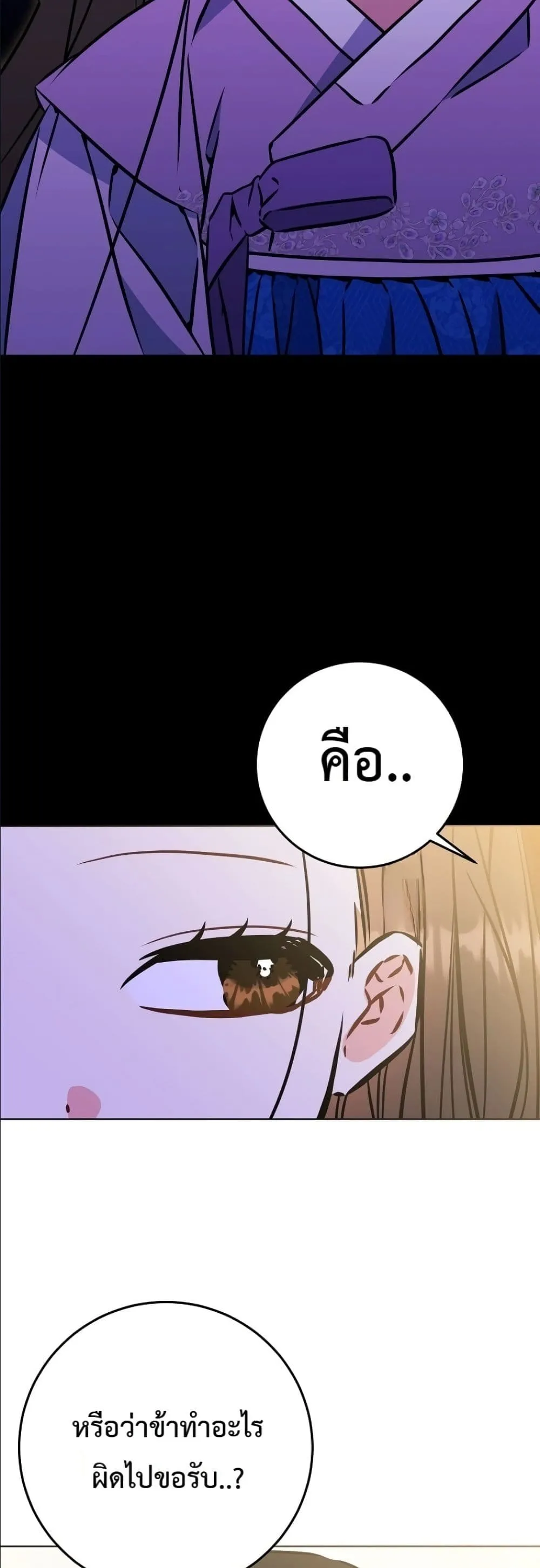 Manga-lc-com อ่านมังงะ อ่านการ์ตูน ออนไลน์ ฟรี The Princess’s Guide to a Perfect Life ตอนที่ 1 2 3 4 5 6 7 8 9 10 11 12 13 14 ฟรี ไม่มีโฆษณา Manga-lc - อ่าน มังงะ อ่าน การ์ตูน ออนไลน์ อ่านมังงะ ฟรี