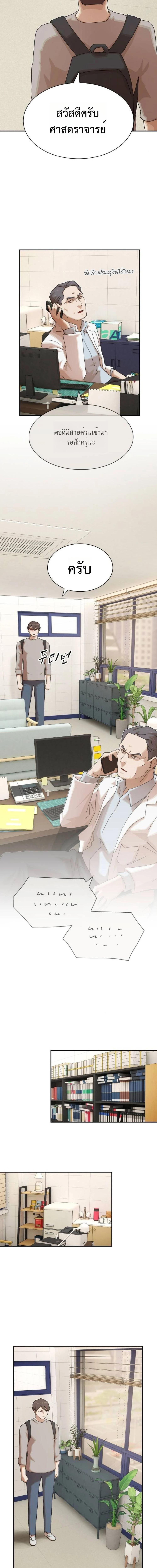 Manga-lc-com อ่านมังงะ อ่านการ์ตูน ออนไลน์ ฟรี The Genius Who Sees Through the World ตอนที่ 1 2 3 4 5 6 7 8 9 10 11 12 13 14 ฟรี ไม่มีโฆษณา Manga-lc - อ่าน มังงะ อ่าน การ์ตูน ออนไลน์ อ่านมังงะ ฟรี