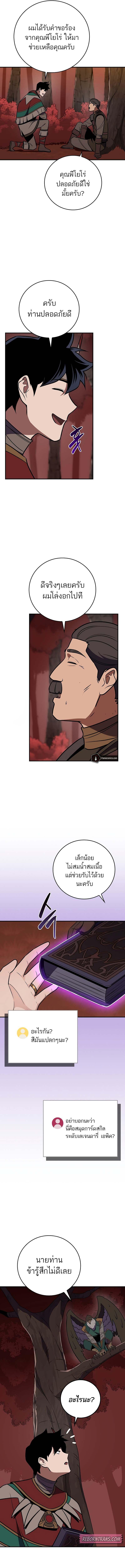 Manga-lc-com อ่านมังงะ อ่านการ์ตูน ออนไลน์ ฟรี Archmage Streamer ตอนที่ 1 2 3 4 5 6 7 8 9 10 11 12 13 14 ฟรี ไม่มีโฆษณา Manga-lc - อ่าน มังงะ อ่าน การ์ตูน ออนไลน์ อ่านมังงะ ฟรี