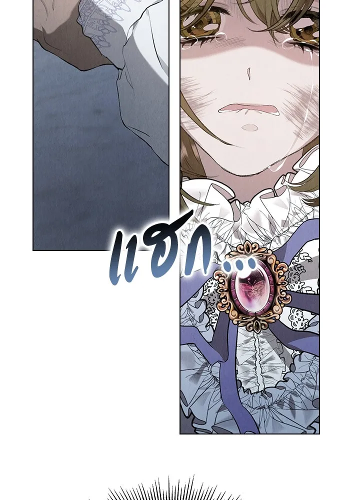 ลูกสาวตัวปลอมของท่านดยุก ตอนที่ 11 รูปที่ 17