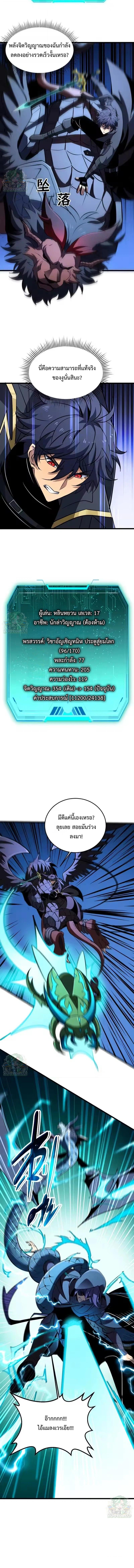 Manga-lc-com อ่านมังงะ อ่านการ์ตูน ออนไลน์ ฟรี Lord of Summons! Sudden Mutation ตอนที่ 1 2 3 4 5 6 7 8 9 10 11 12 13 14 ฟรี ไม่มีโฆษณา Manga-lc - อ่าน มังงะ อ่าน การ์ตูน ออนไลน์ อ่านมังงะ ฟรี