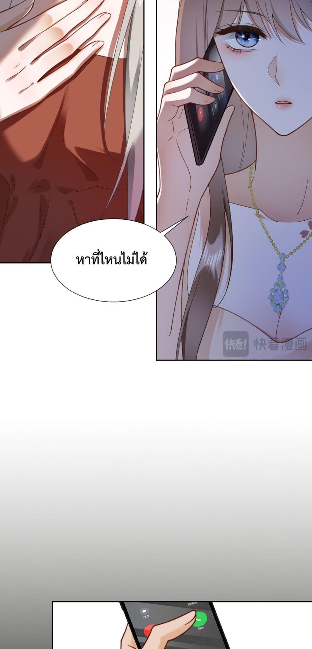 Manga-lc-com อ่านมังงะ อ่านการ์ตูน ออนไลน์ ฟรี BillionaireCEO ตอนที่ 1 2 3 4 5 6 7 8 9 10 11 12 13 14 ฟรี ไม่มีโฆษณา Manga-lc - อ่าน มังงะ อ่าน การ์ตูน ออนไลน์ อ่านมังงะ ฟรี