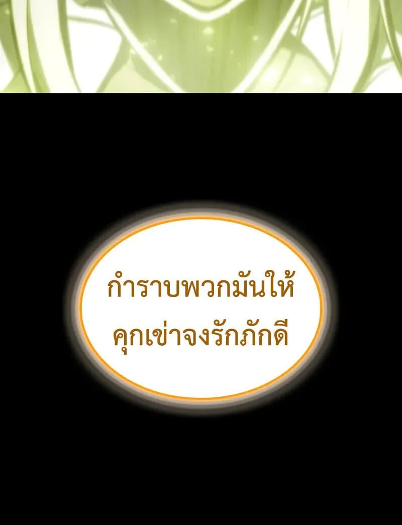 Breakers ตอนที่ ตอนที่ 25 รูปที่ 25