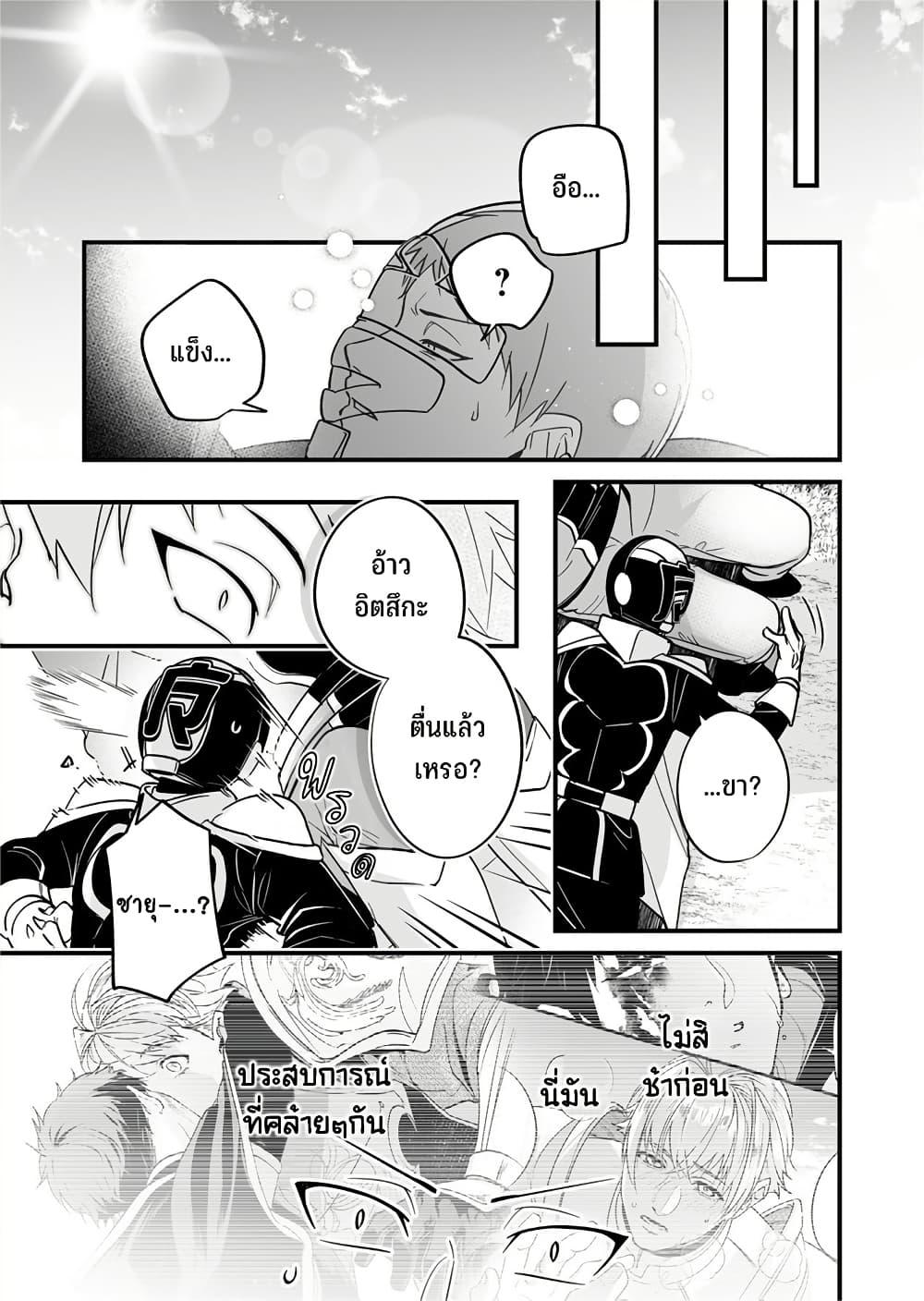 Manga-lc-com อ่านมังงะ อ่านการ์ตูน ออนไลน์ ฟรี Saikyou Yuusha PARTY ha Ai ga Shiritai ตอนที่ 1 2 3 4 5 6 7 8 9 10 11 12 13 14 ฟรี ไม่มีโฆษณา Manga-lc - อ่าน มังงะ อ่าน การ์ตูน ออนไลน์ อ่านมังงะ ฟรี