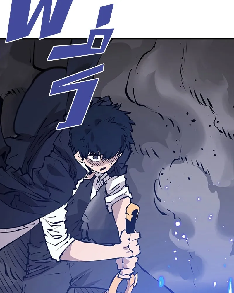 Player ตอนที่ 61 รูปที่ 17