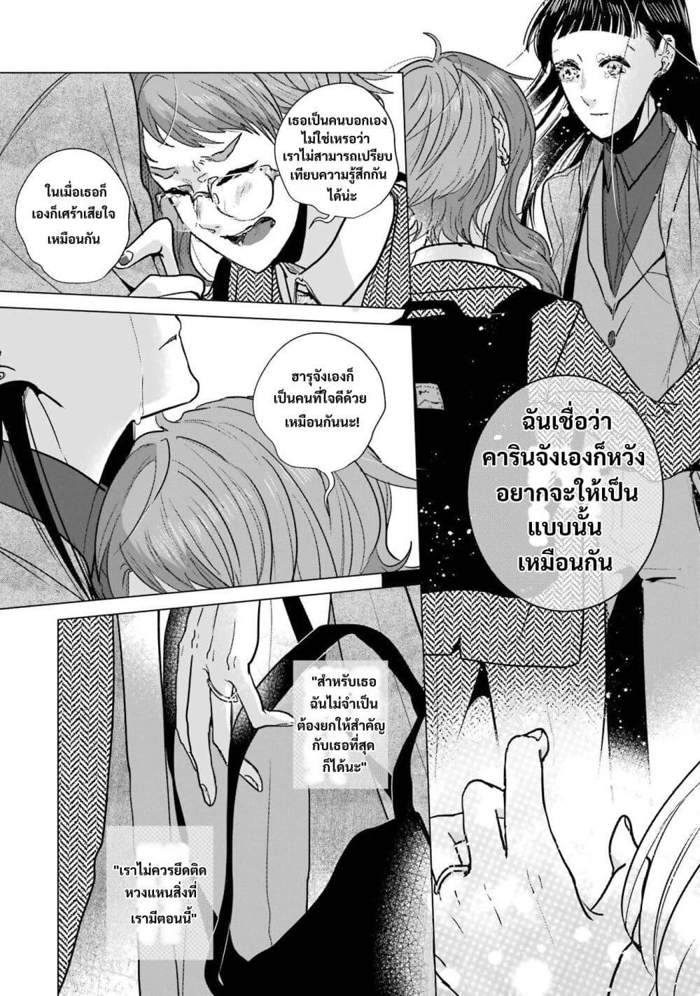 Manga-lc-com อ่านมังงะ อ่านการ์ตูน ออนไลน์ ฟรี Haru Tsuzuru, Sakura Saku Kono Heya de ตอนที่ 1 2 3 4 5 6 7 8 9 10 11 12 13 14 ฟรี ไม่มีโฆษณา Manga-lc - อ่าน มังงะ อ่าน การ์ตูน ออนไลน์ อ่านมังงะ ฟรี