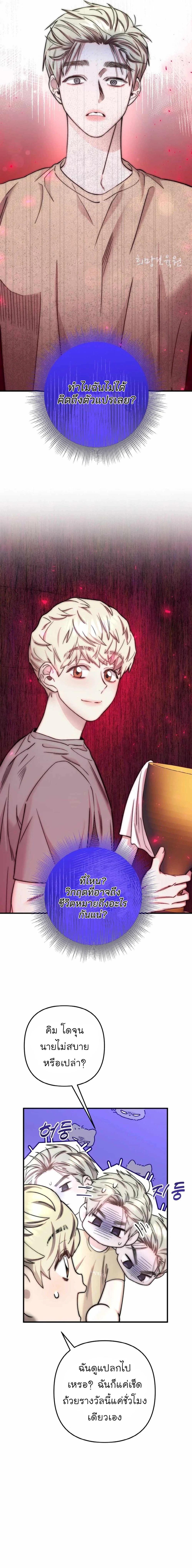 Manga-lc-com อ่านมังงะ อ่านการ์ตูน ออนไลน์ ฟรี Acting Genius, TOP Idol! ตอนที่ 1 2 3 4 5 6 7 8 9 10 11 12 13 14 ฟรี ไม่มีโฆษณา Manga-lc - อ่าน มังงะ อ่าน การ์ตูน ออนไลน์ อ่านมังงะ ฟรี