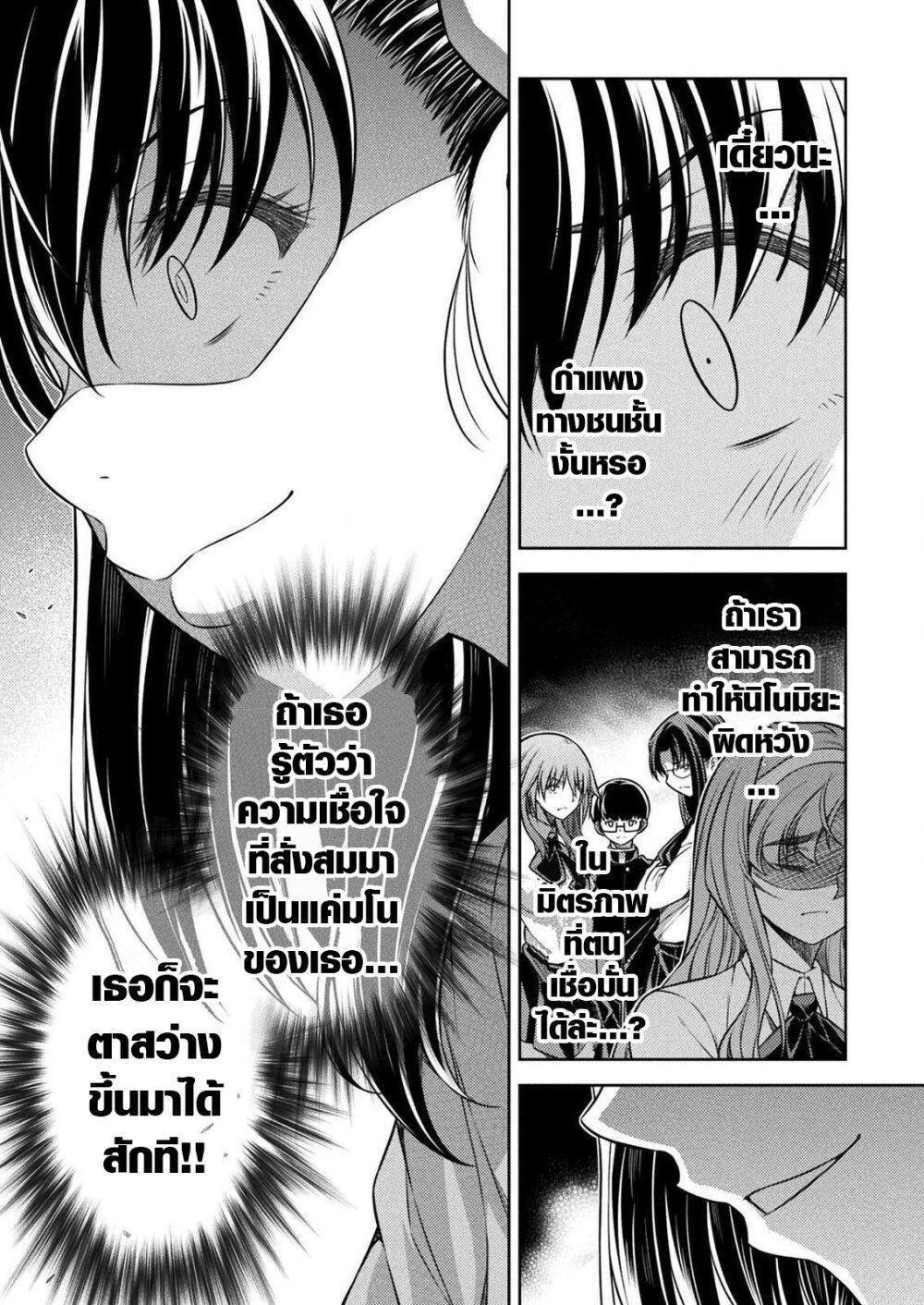 Manga-lc-com อ่านมังงะ อ่านการ์ตูน ออนไลน์ ฟรี JK kara Yarinaosu Silver Plan ตอนที่ 1 2 3 4 5 6 7 8 9 10 11 12 13 14 ฟรี ไม่มีโฆษณา Manga-lc - อ่าน มังงะ อ่าน การ์ตูน ออนไลน์ อ่านมังงะ ฟรี