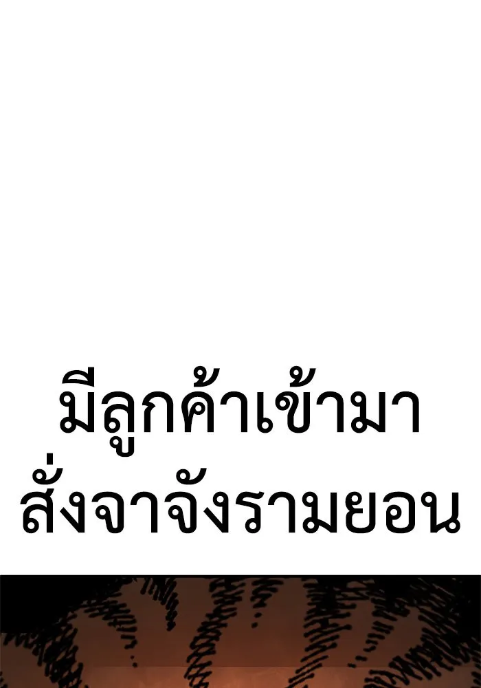 ช่วยเปลี่ยนฉันที ตอนที่ 272. ซีซัน 2 รูปที่ 154