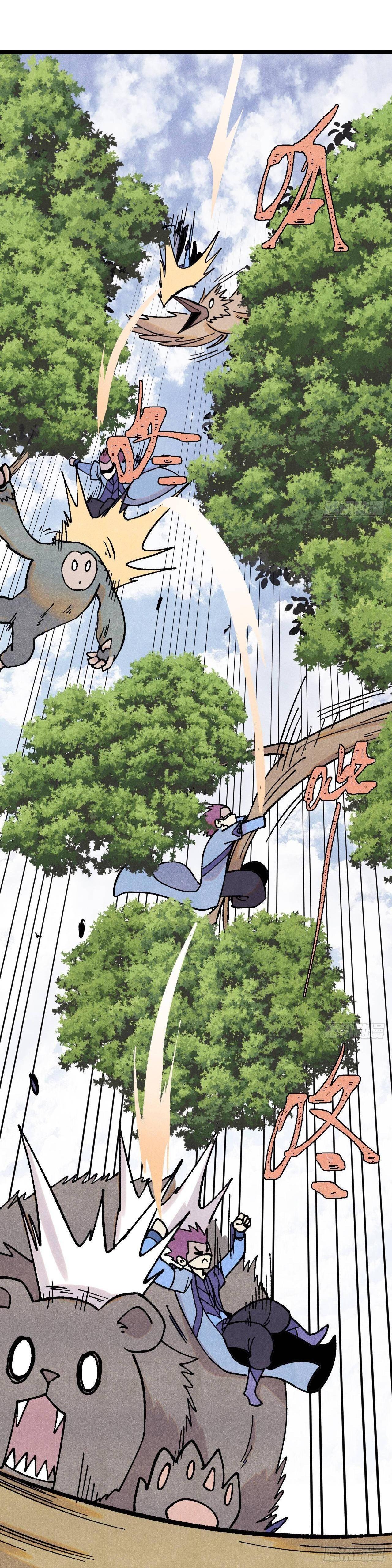 Manga-lc-com อ่านมังงะ อ่านการ์ตูน ออนไลน์ ฟรี All Hail the Sect Leader ตอนที่ 1 2 3 4 5 6 7 8 9 10 11 12 13 14 ฟรี ไม่มีโฆษณา Manga-lc - อ่าน มังงะ อ่าน การ์ตูน ออนไลน์ อ่านมังงะ ฟรี