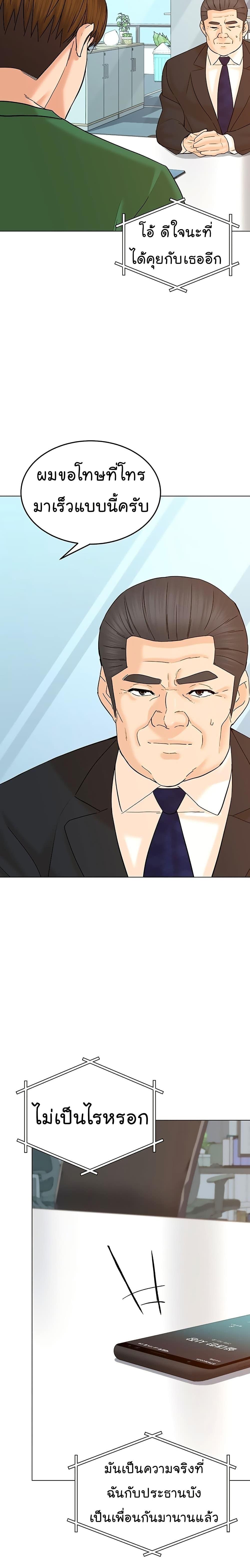 Manga-lc-com อ่านมังงะ อ่านการ์ตูน ออนไลน์ ฟรี From the Grave and Back ตอนที่ 1 2 3 4 5 6 7 8 9 10 11 12 13 14 ฟรี ไม่มีโฆษณา Manga-lc - อ่าน มังงะ อ่าน การ์ตูน ออนไลน์ อ่านมังงะ ฟรี