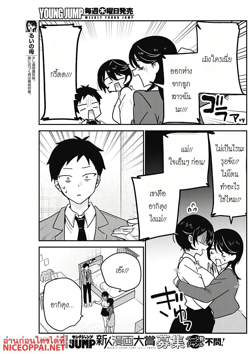 Manga-lc-com อ่านมังงะ อ่านการ์ตูน ออนไลน์ ฟรี Watashi no Koto Suki ja Nakatta no ka yo! ตอนที่ 1 2 3 4 5 6 7 8 9 10 11 12 13 14 ฟรี ไม่มีโฆษณา Manga-lc - อ่าน มังงะ อ่าน การ์ตูน ออนไลน์ อ่านมังงะ ฟรี