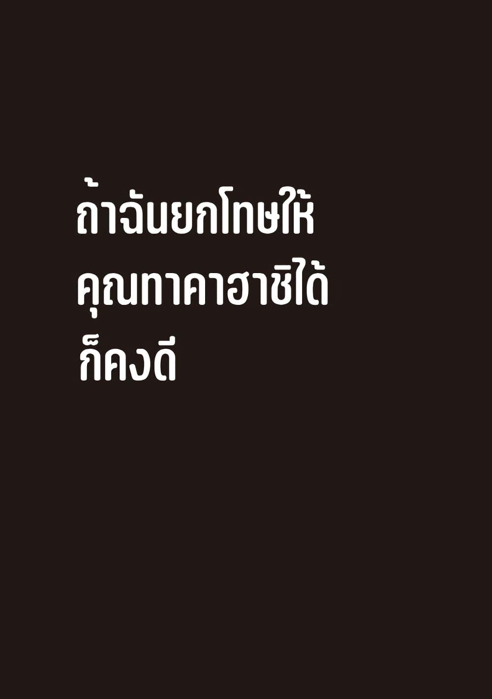 Manga-lc-com อ่านมังงะ อ่านการ์ตูน ออนไลน์ ฟรี Futsu to Bakemono ตอนที่ 1 2 3 4 5 6 7 8 9 10 11 12 13 14 ฟรี ไม่มีโฆษณา Manga-lc - อ่าน มังงะ อ่าน การ์ตูน ออนไลน์ อ่านมังงะ ฟรี