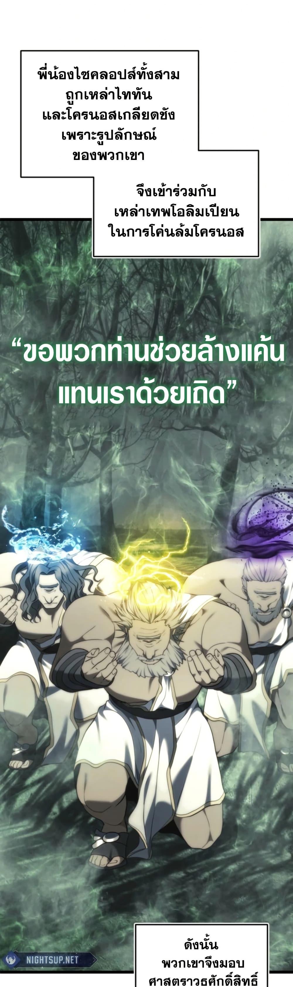 Manga-lc-com อ่านมังงะ อ่านการ์ตูน ออนไลน์ ฟรี Ranker Who Lives A Second Time ตอนที่ 1 2 3 4 5 6 7 8 9 10 11 12 13 14 ฟรี ไม่มีโฆษณา Manga-lc - อ่าน มังงะ อ่าน การ์ตูน ออนไลน์ อ่านมังงะ ฟรี