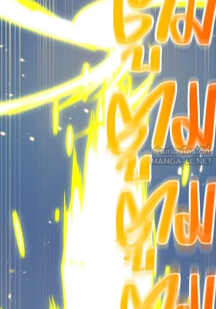 เพลเยอร์เลือดเทวะ ตอนที่ 64 รูปที่ 55