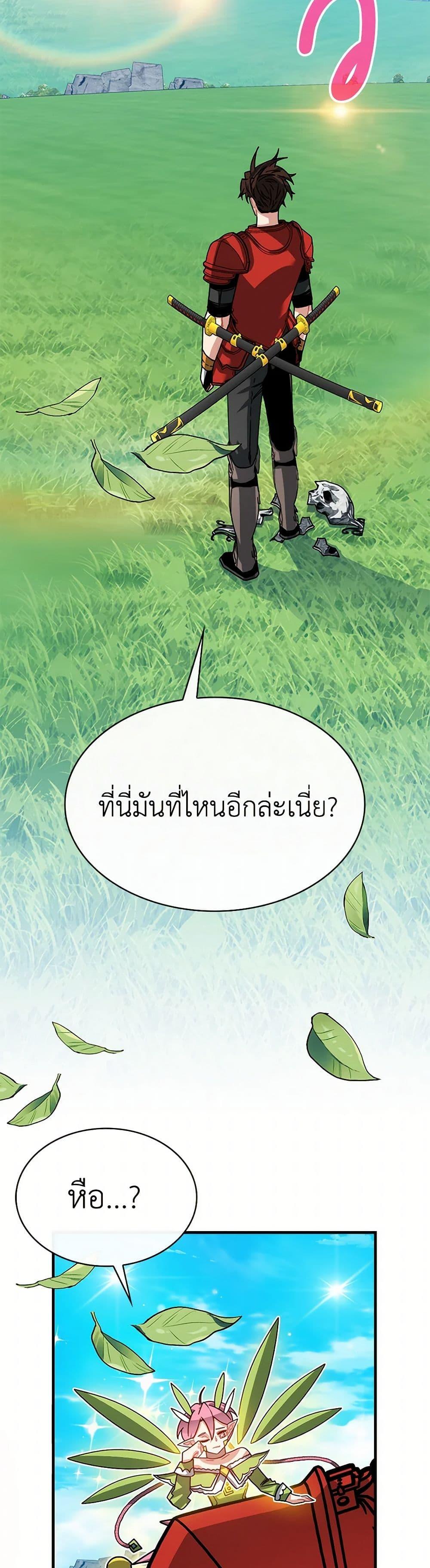 Manga-lc-com อ่านมังงะ อ่านการ์ตูน ออนไลน์ ฟรี SSS-Class Gacha Hunter ตอนที่ 1 2 3 4 5 6 7 8 9 10 11 12 13 14 ฟรี ไม่มีโฆษณา Manga-lc - อ่าน มังงะ อ่าน การ์ตูน ออนไลน์ อ่านมังงะ ฟรี